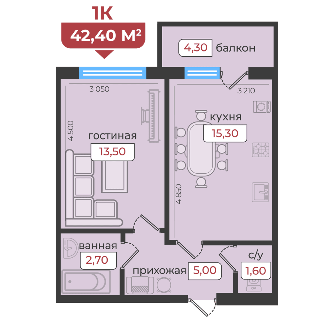 1 комнатная квартира 42,4 кв.м