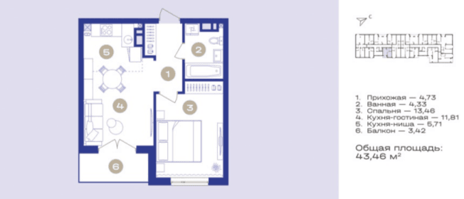 1 комнатная квартира, 43,46 кв.м.