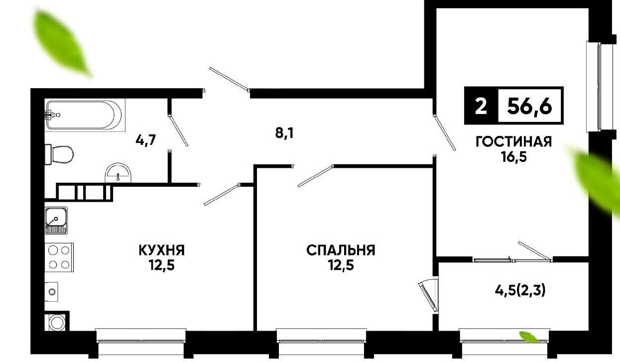 2 комнатная квартира, 56,6 кв.м.
