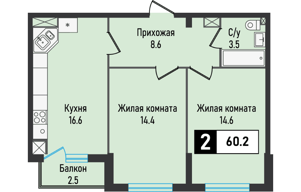 2 комнатная квартира, 60,2 кв.м.