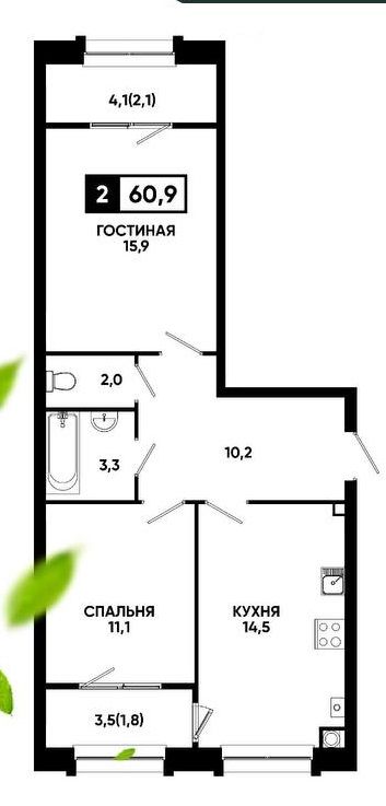 2 комнатная квартира, 60,9 кв.м.