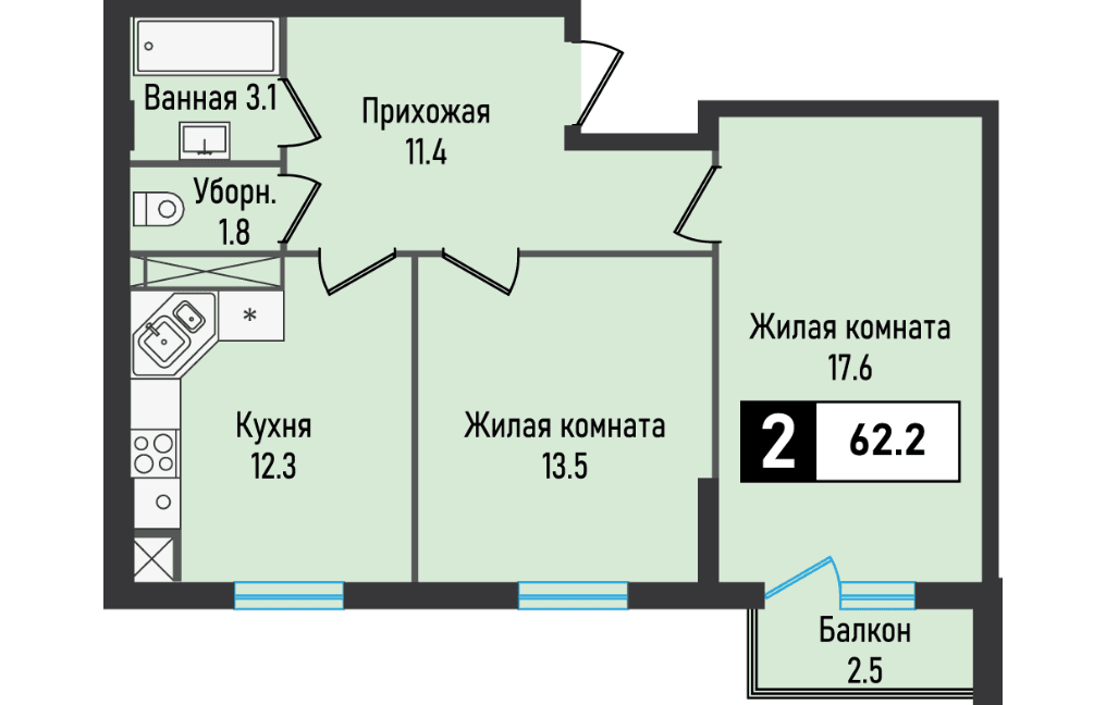 2 комнатная квартира, 62,2 кв.м.