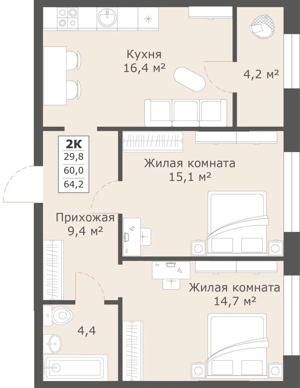 2 комнатная квартира 64,2 кв.м