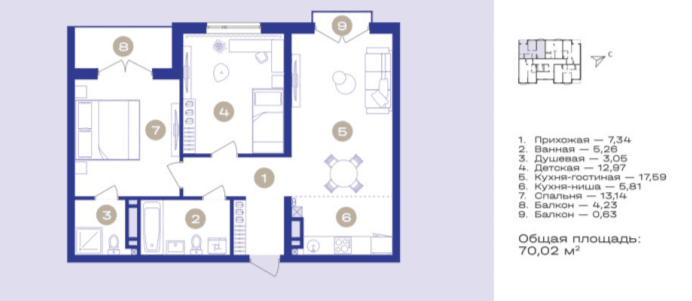 2 комнатная квартира, 70,2 кв.м.