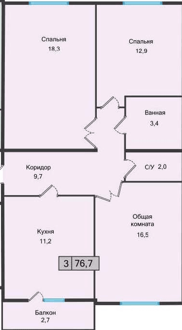 3 комнатная квартира, 76,7 кв.м.