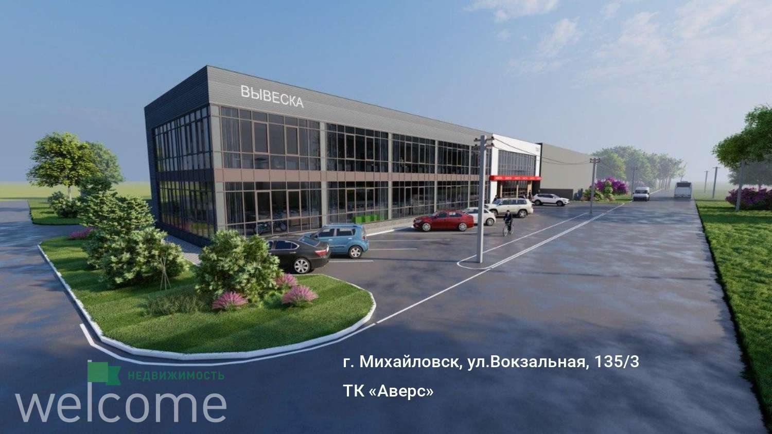 Превью
