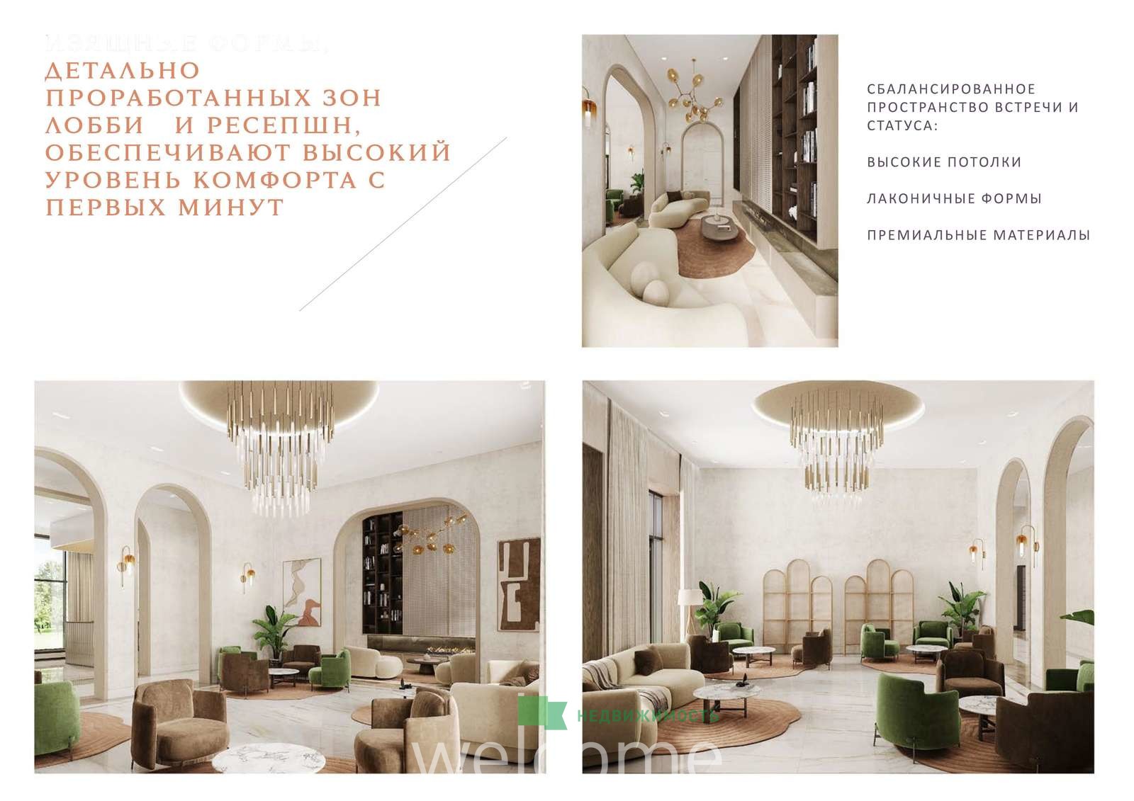 Превью