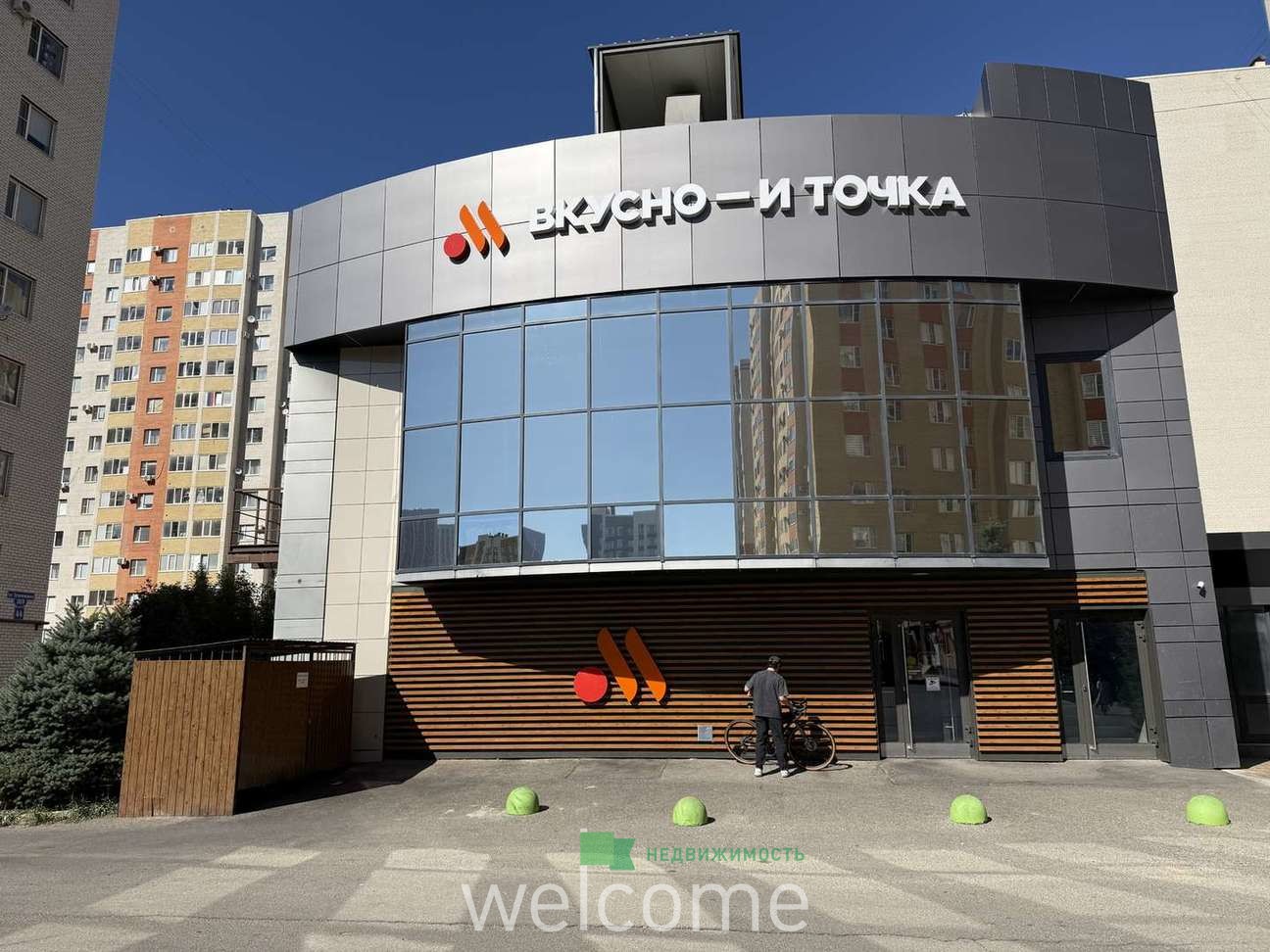 Превью