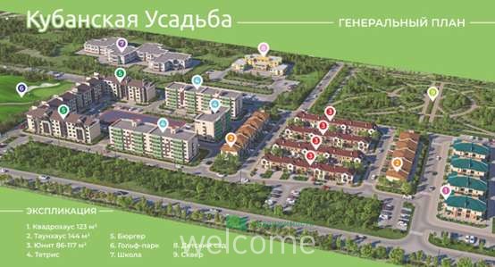 Превью