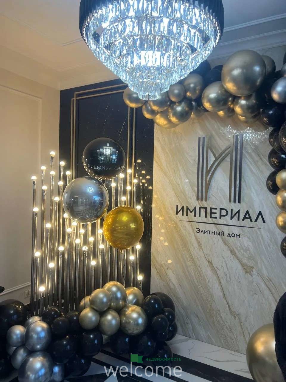 Превью