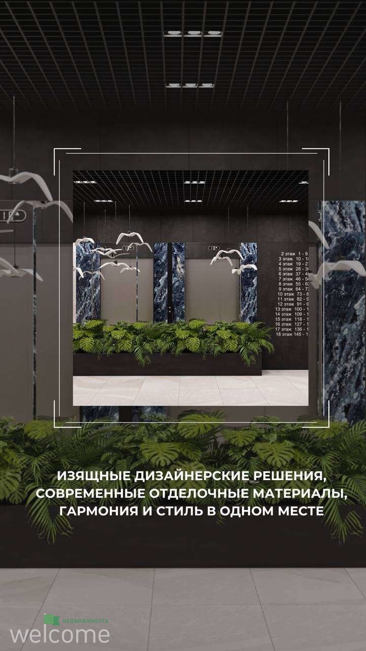 Превью