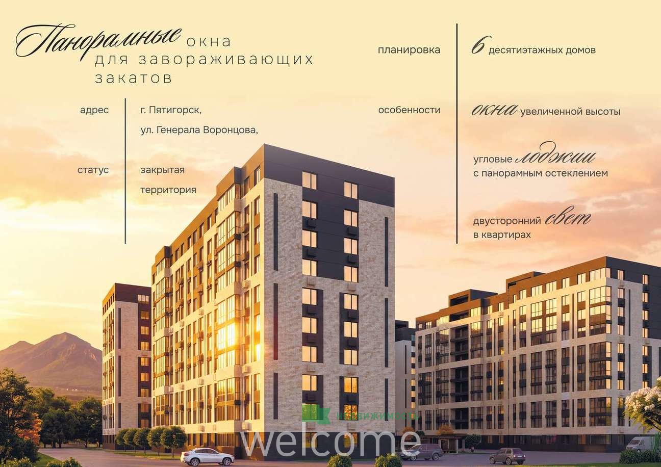 Превью