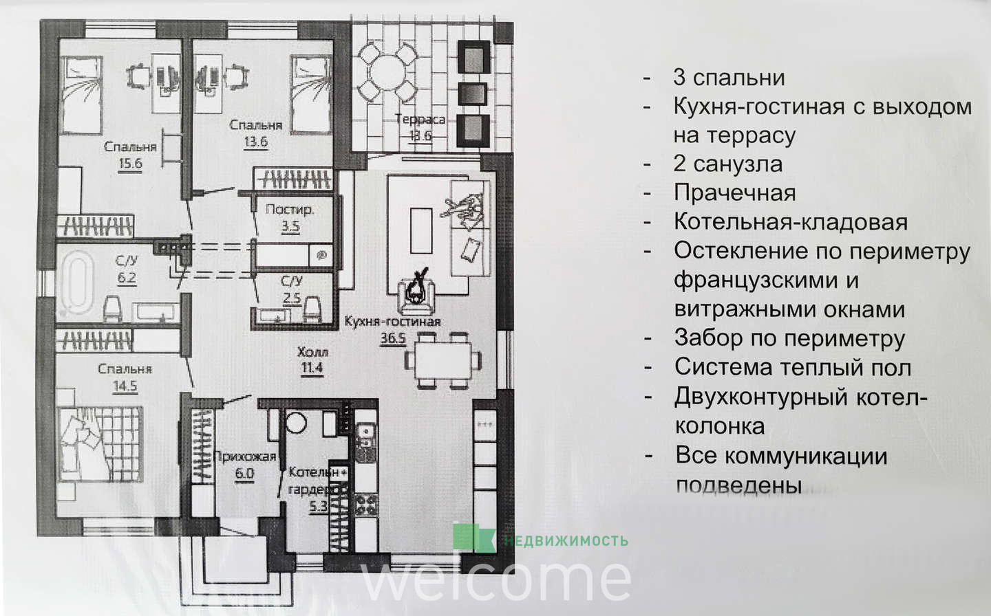 Превью