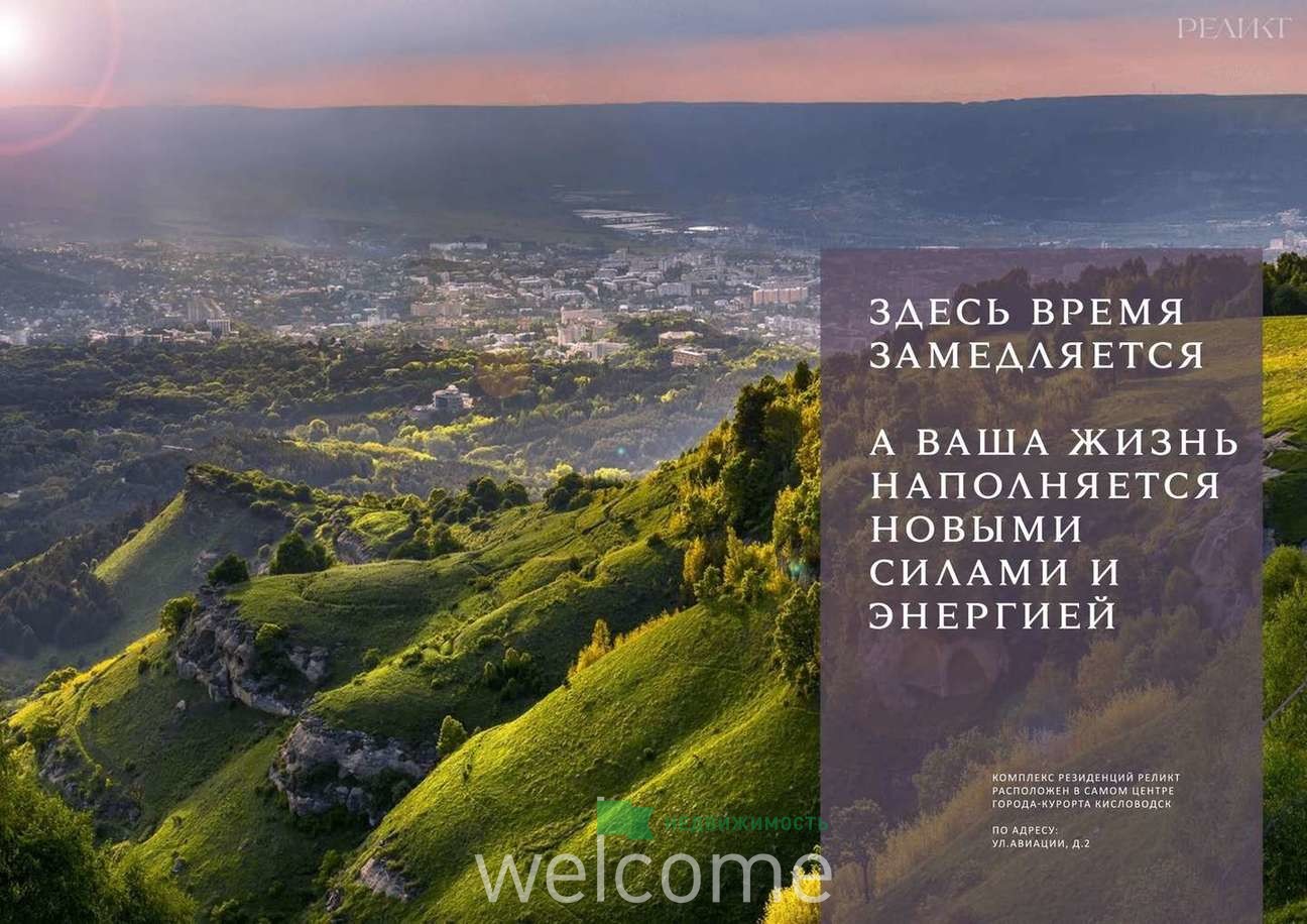 Превью