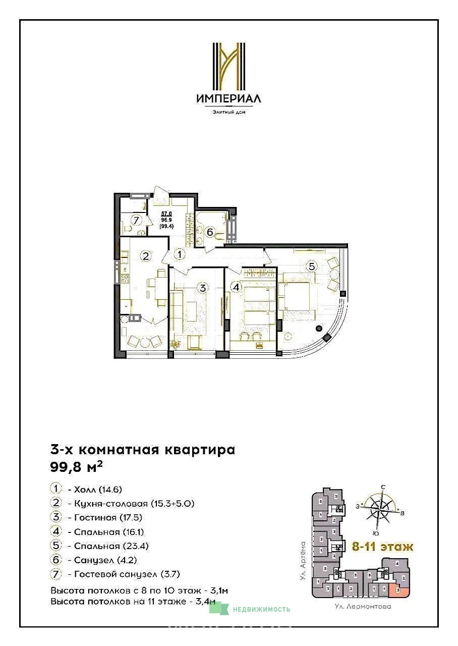 Превью
