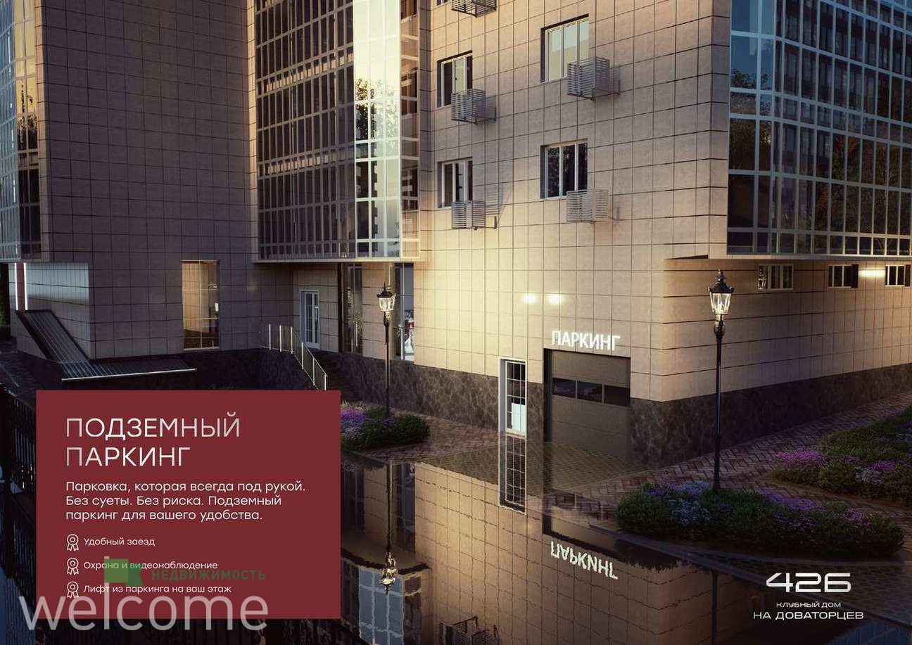 Превью