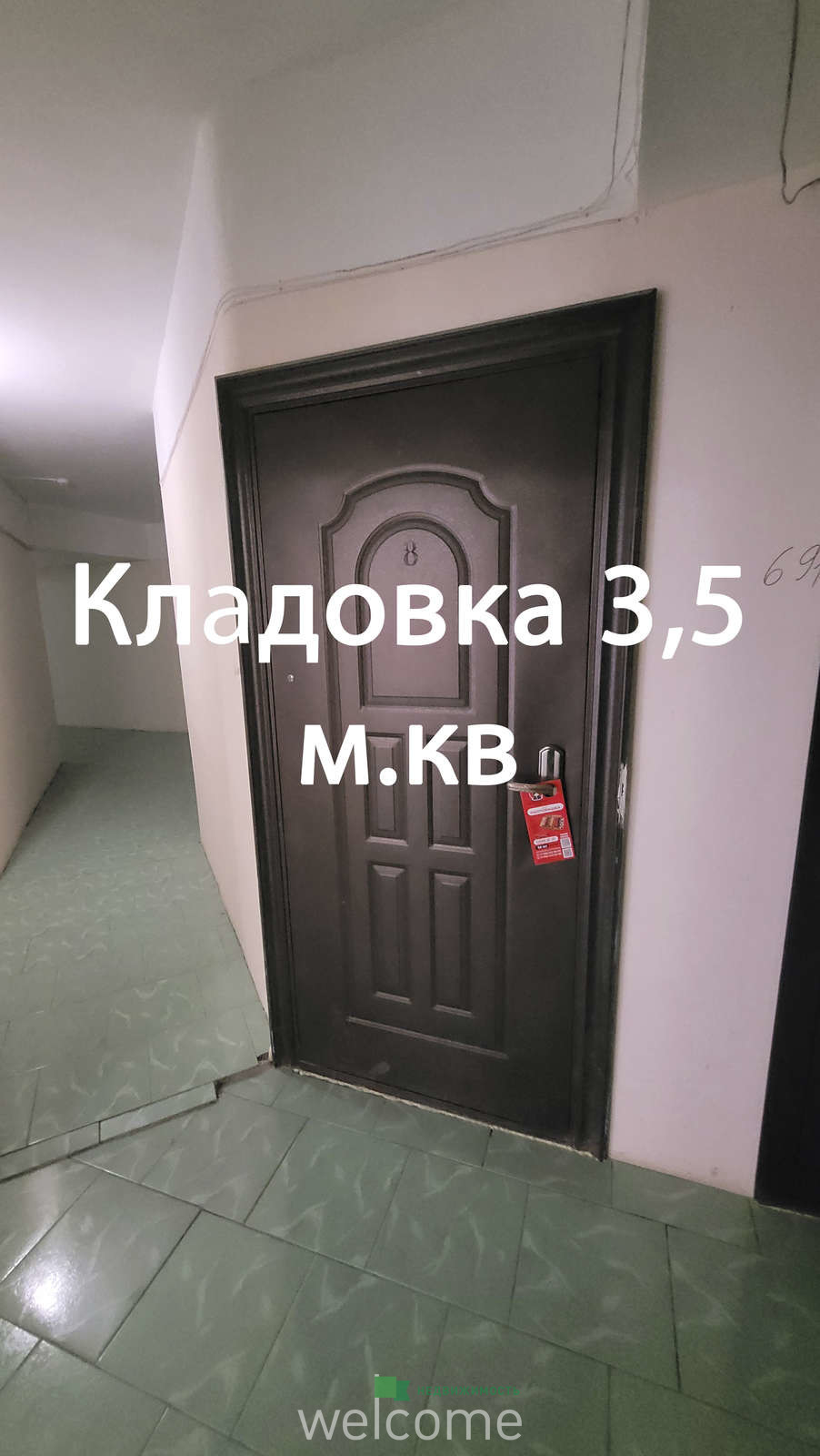 Превью