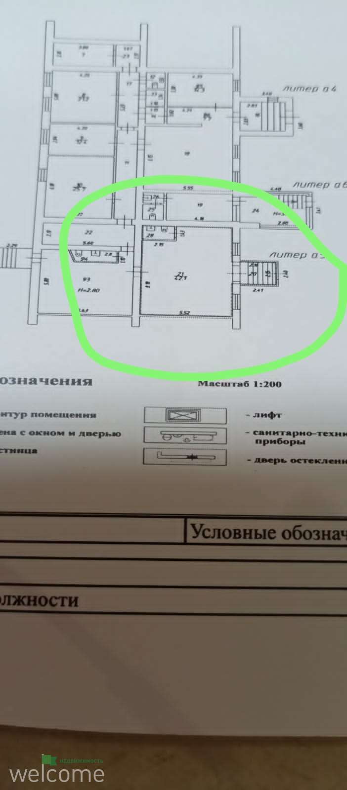 Превью
