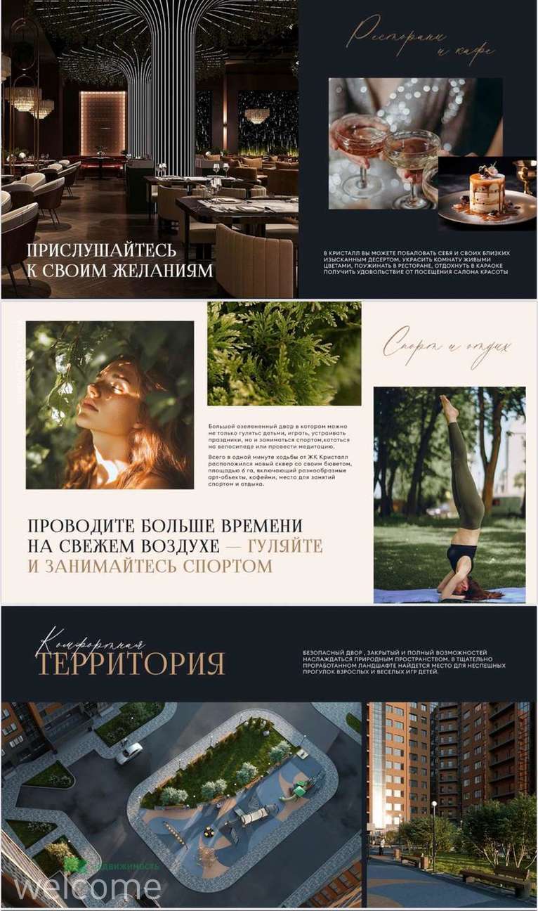 Превью