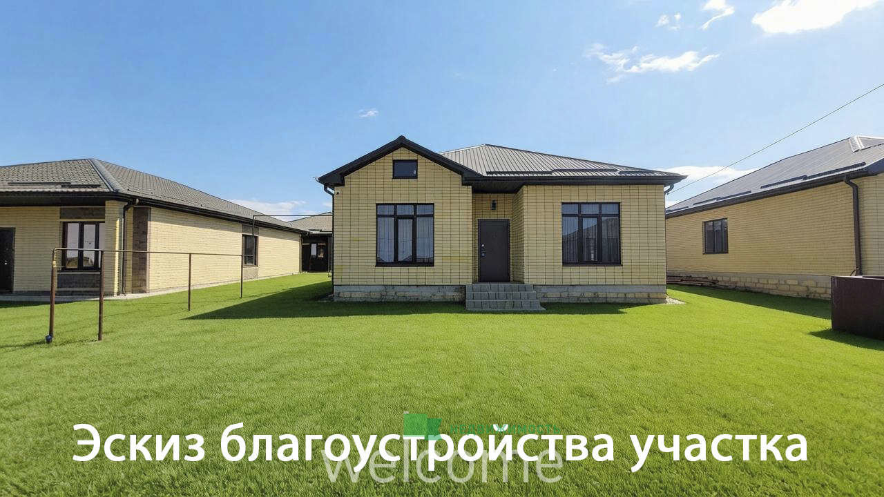 Превью