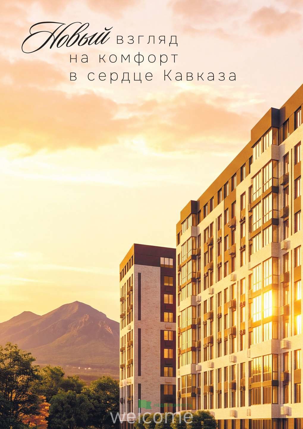 Превью