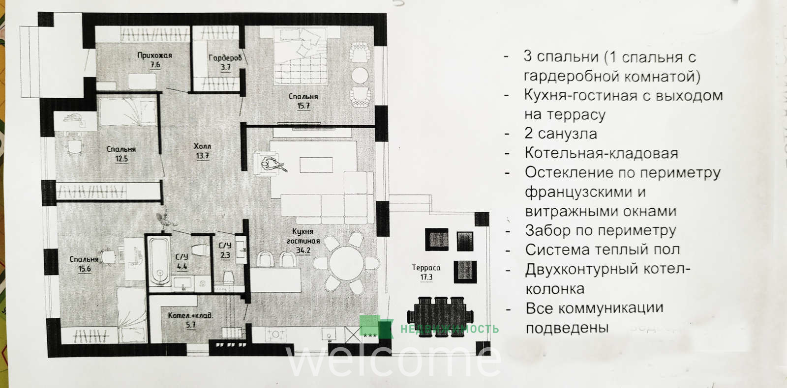 Превью
