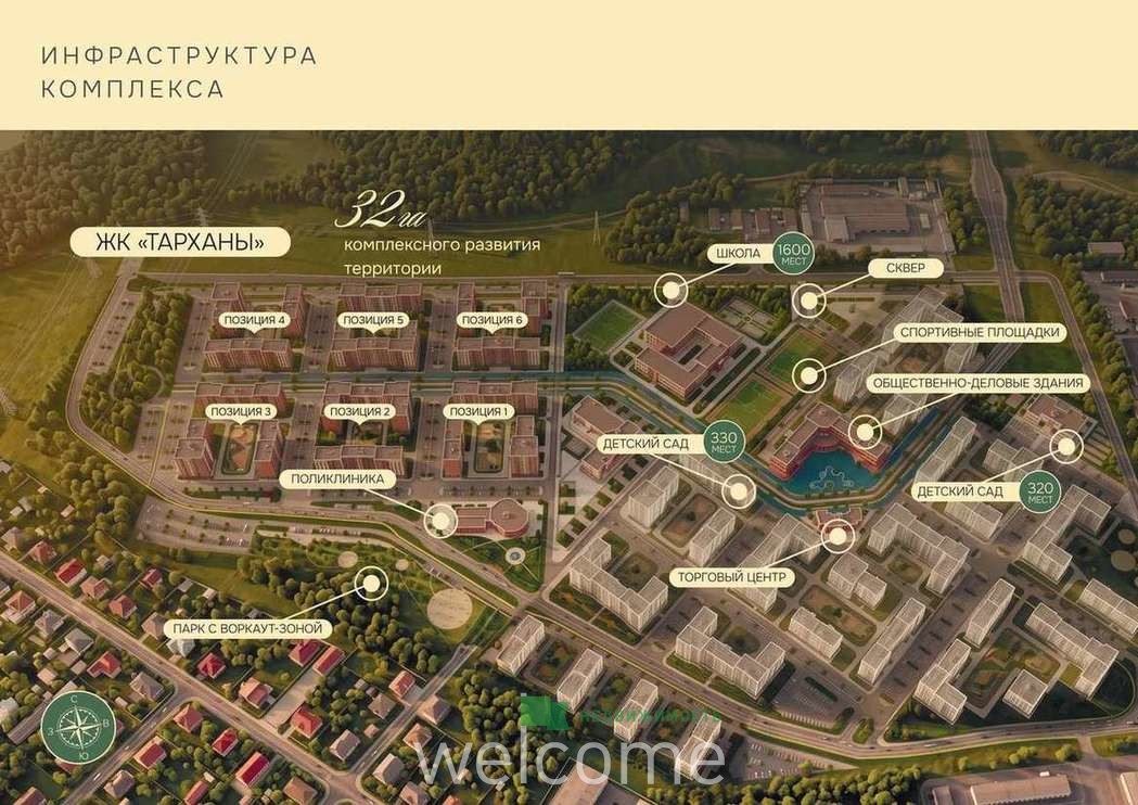 Превью