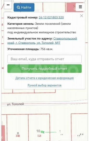 Превью