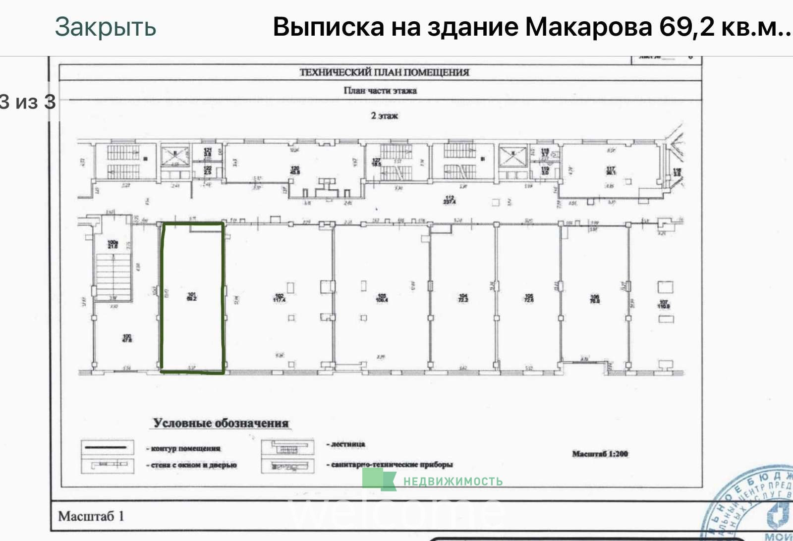 Превью