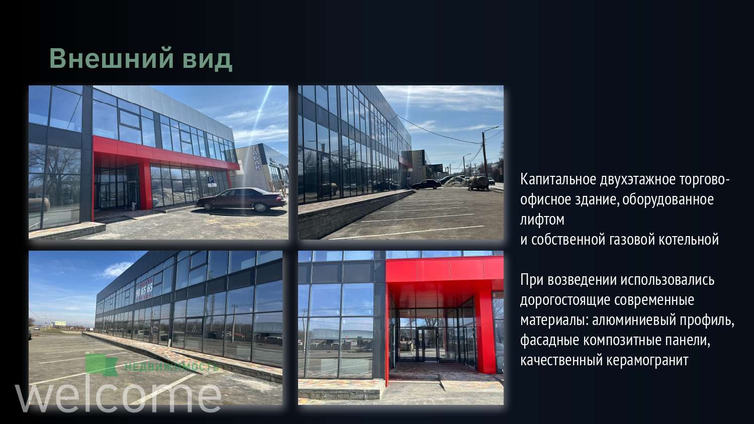 Превью