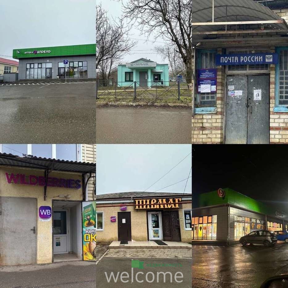 Превью