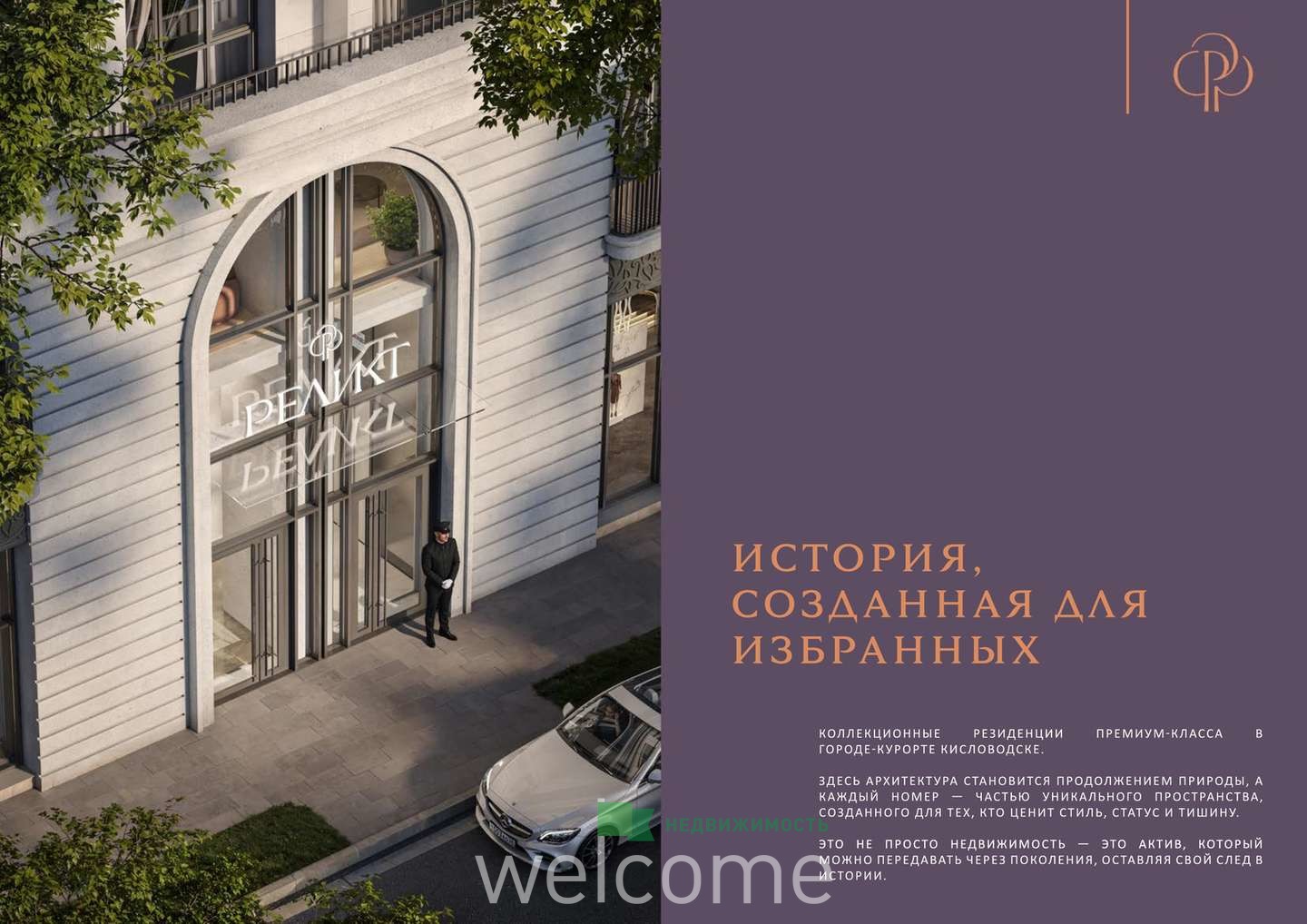 Превью