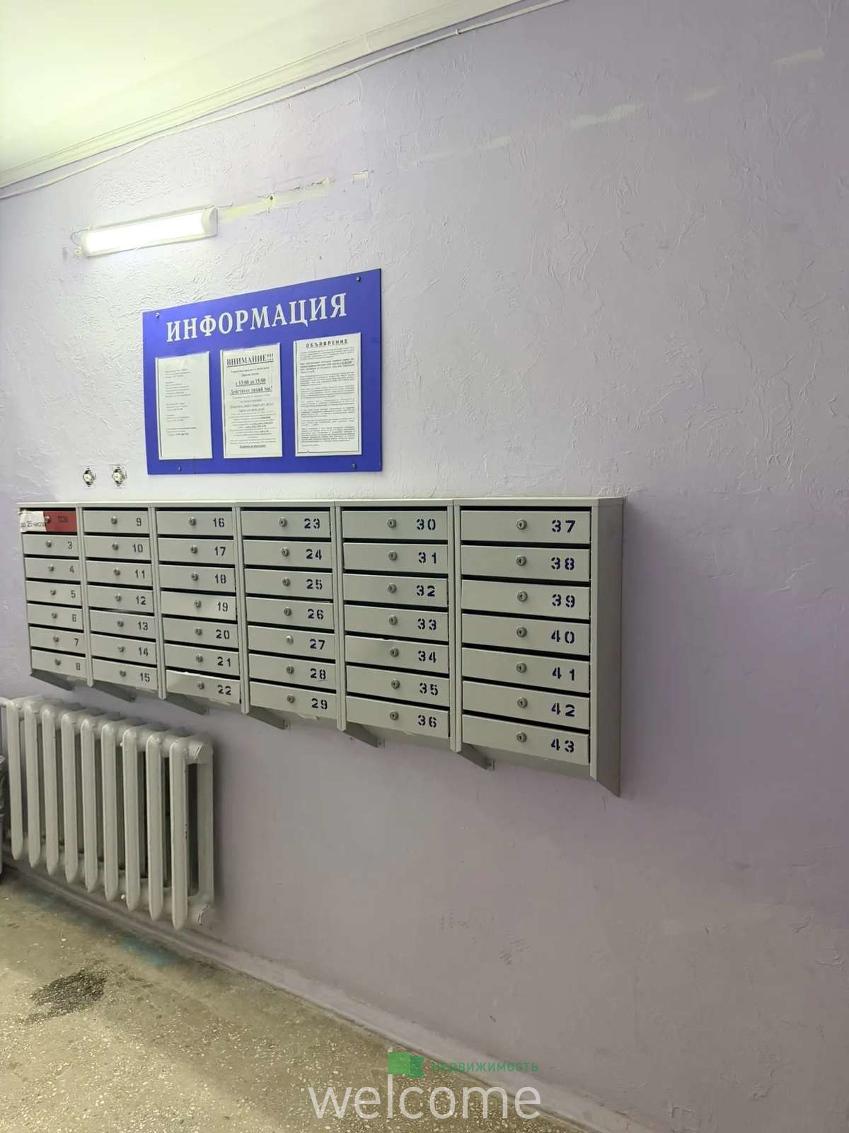 Превью