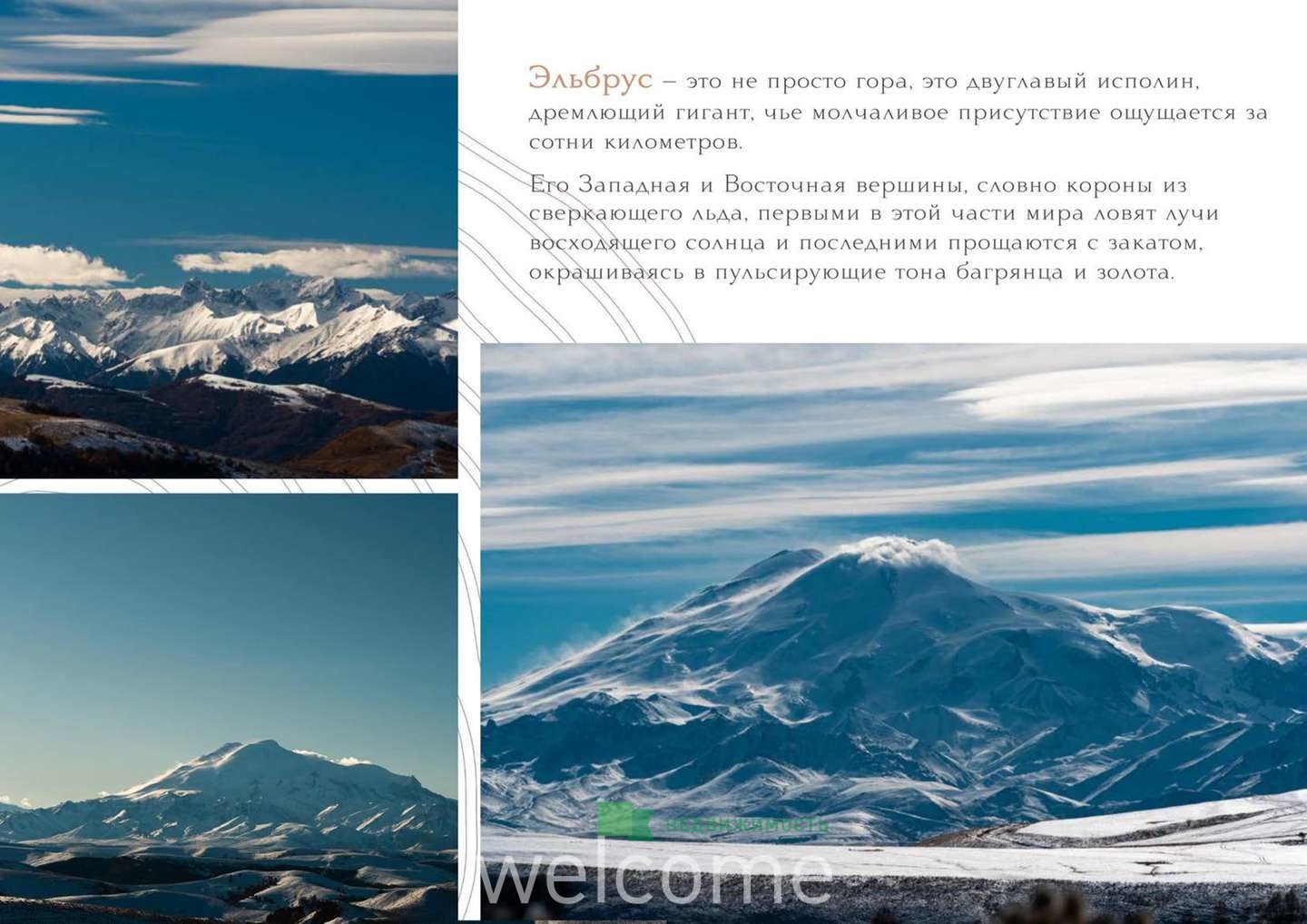 Превью