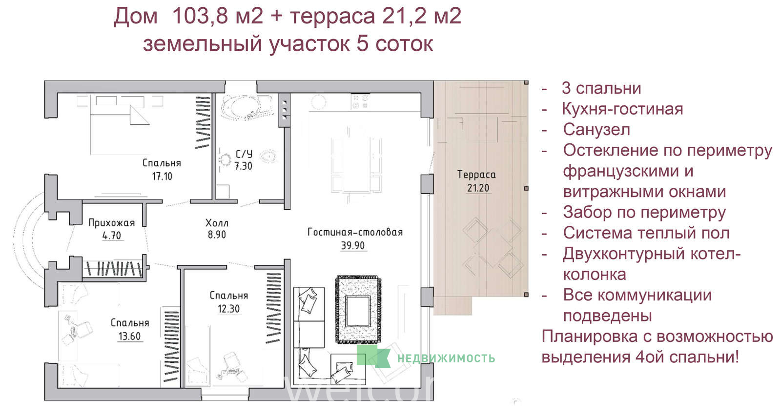Превью