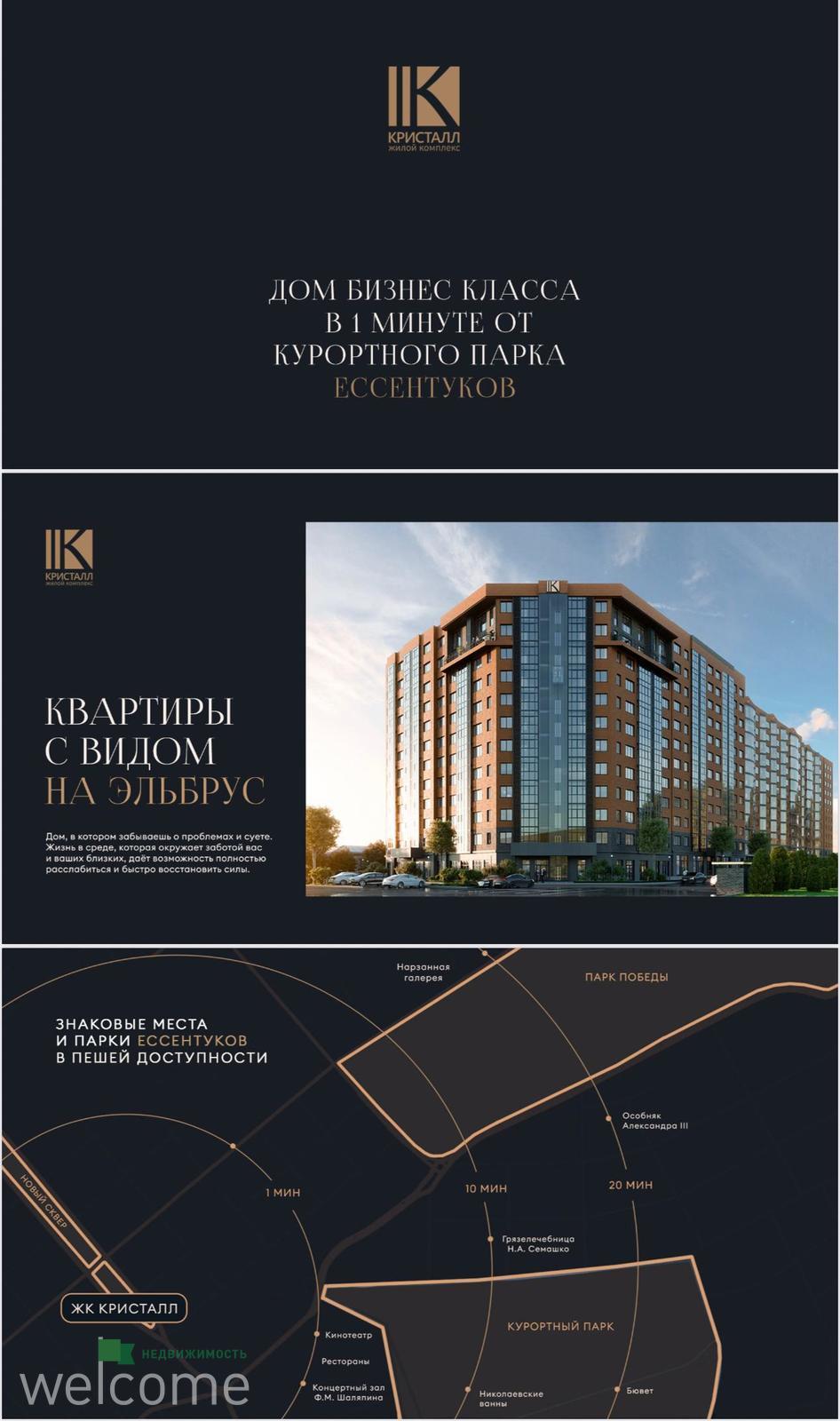 Превью