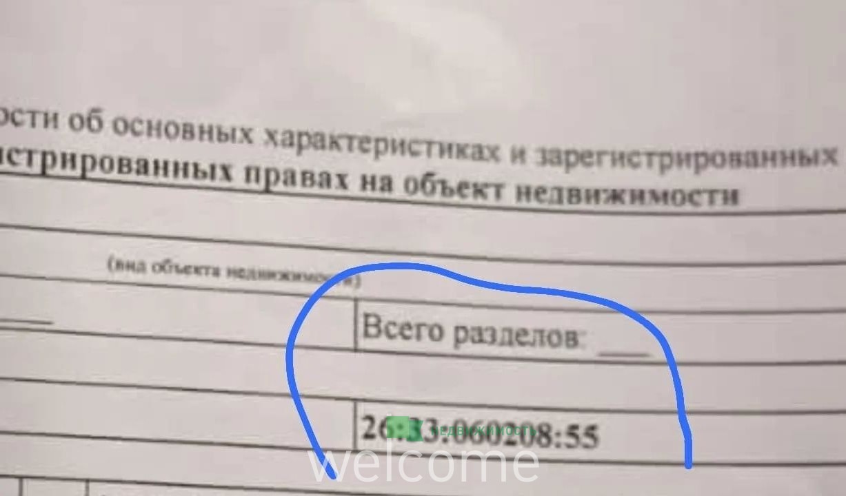 Превью