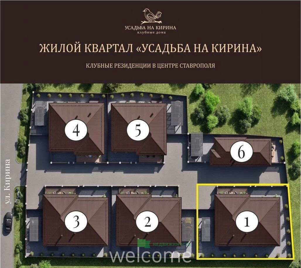Превью