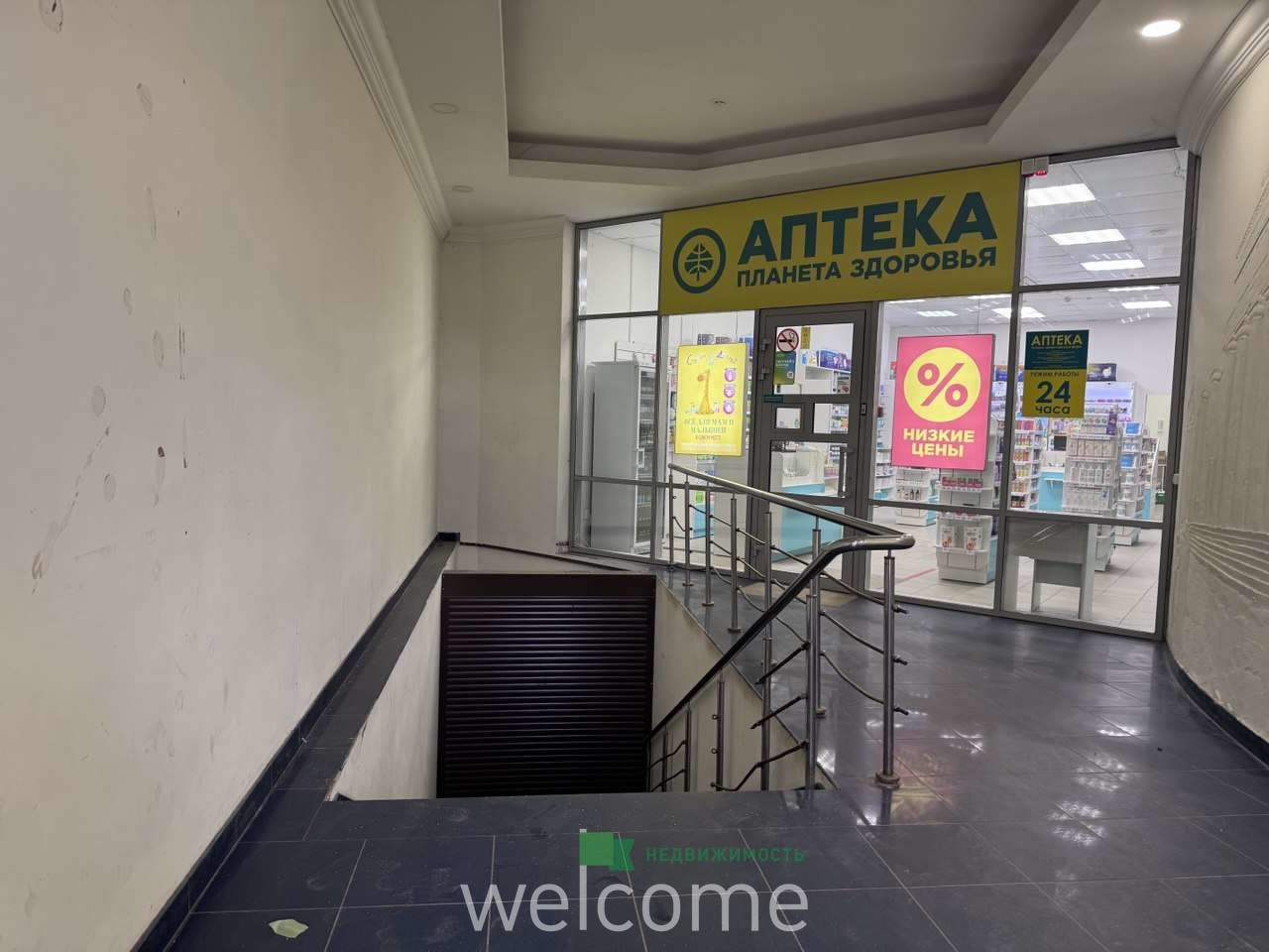 Превью