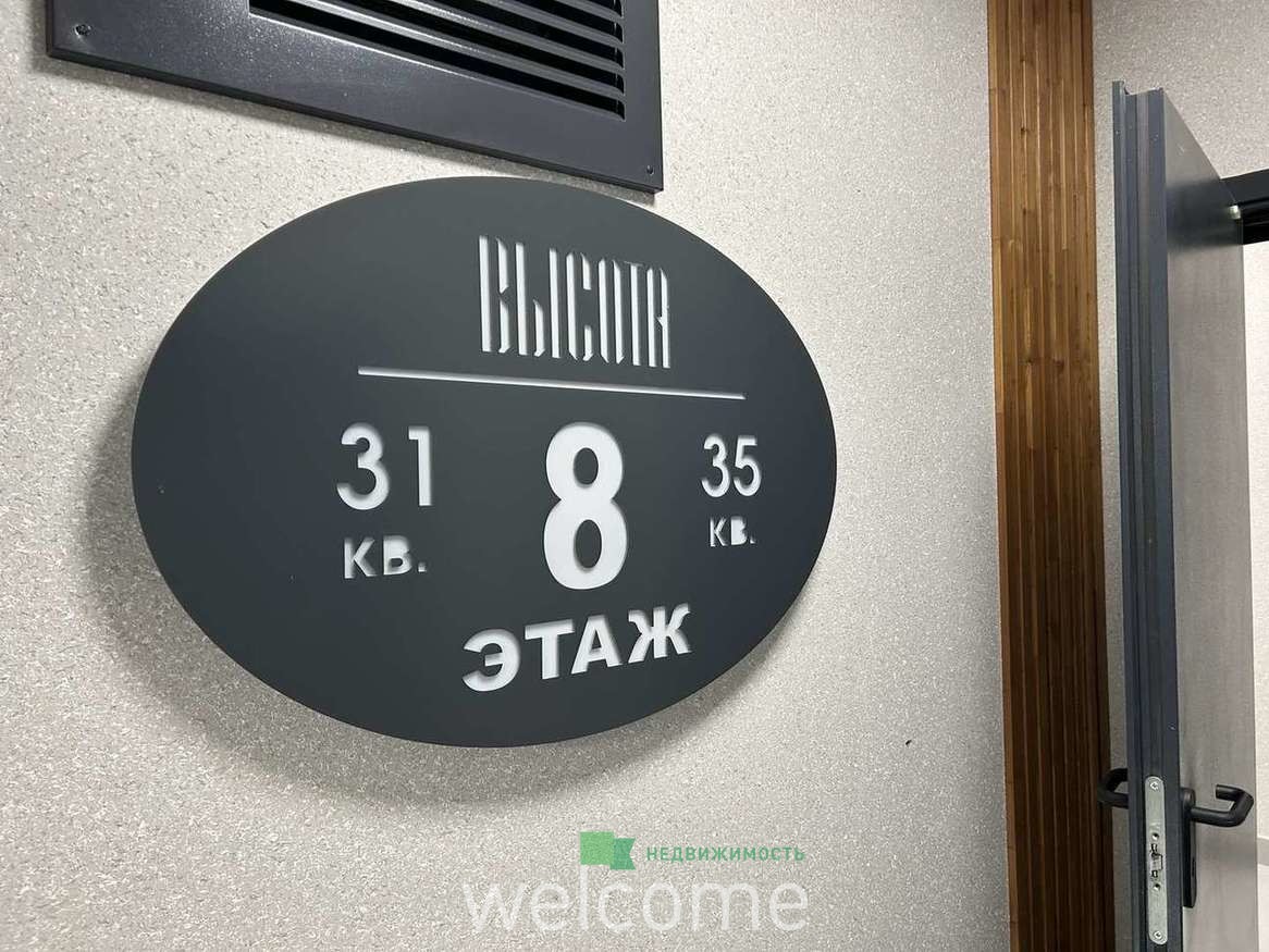 Превью