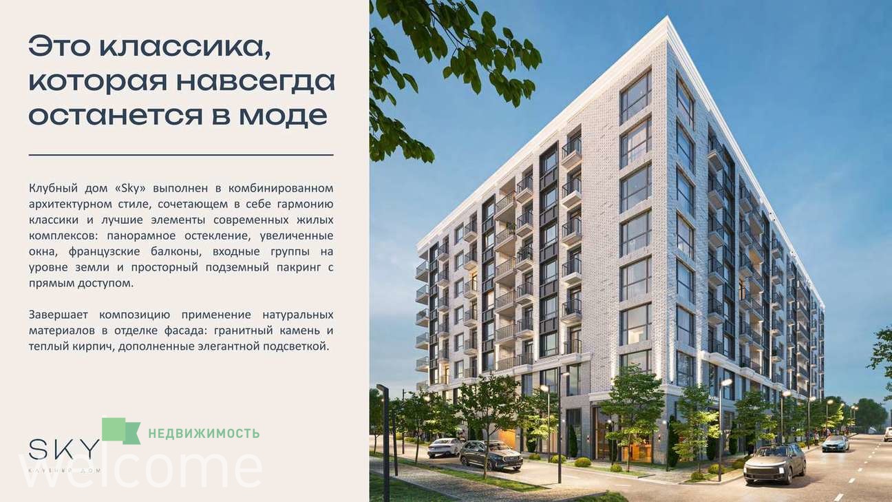 Превью