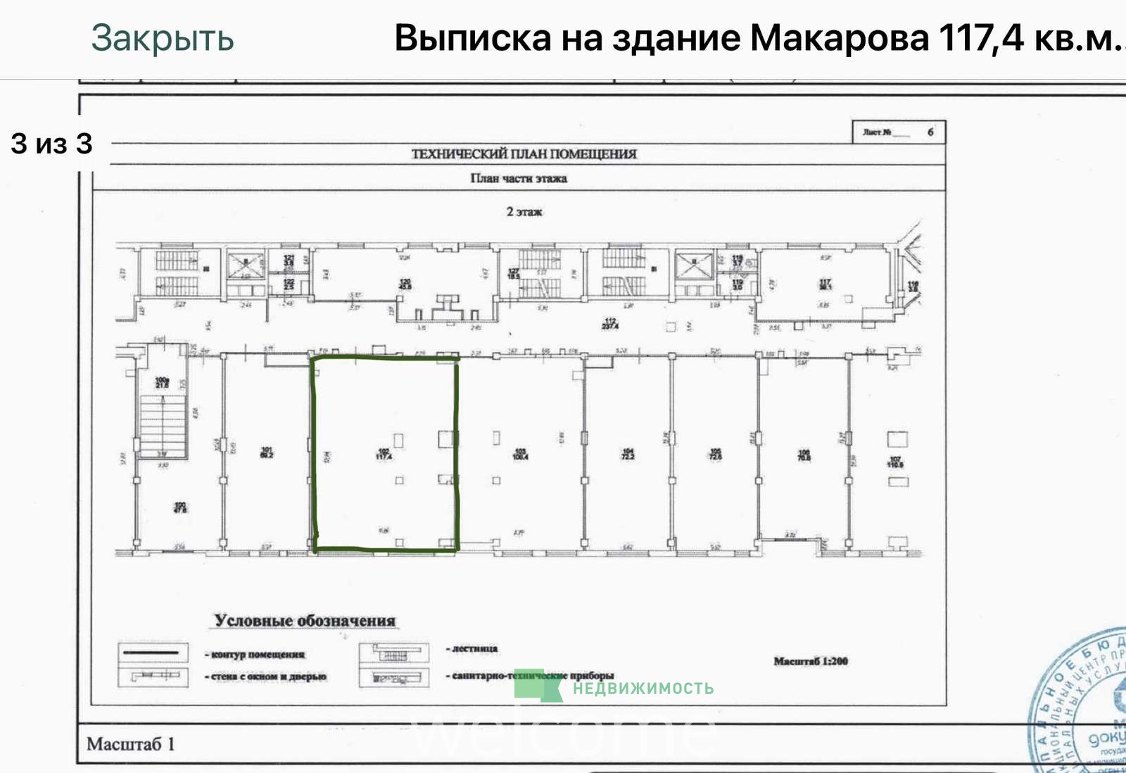 Превью