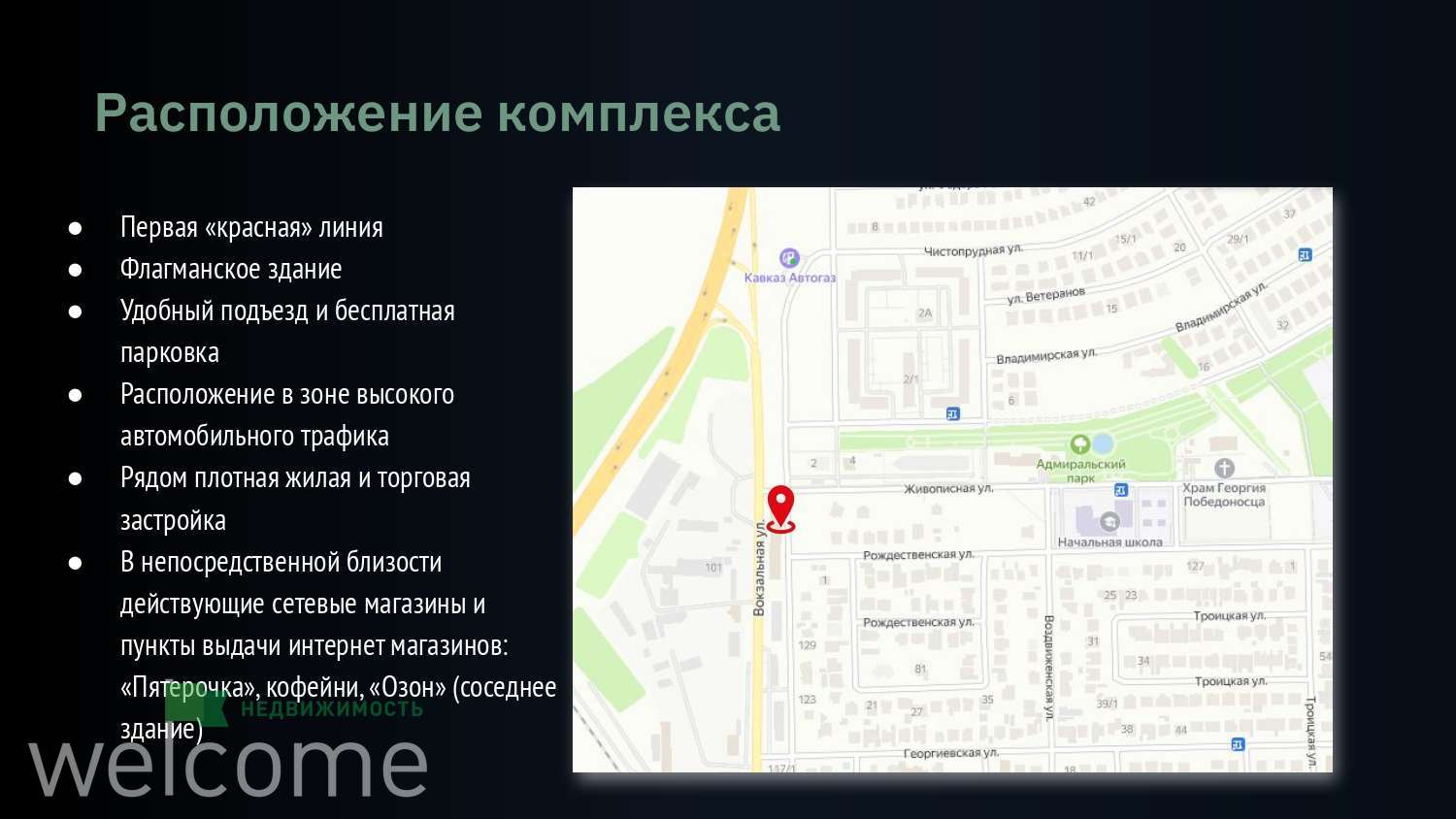 Превью