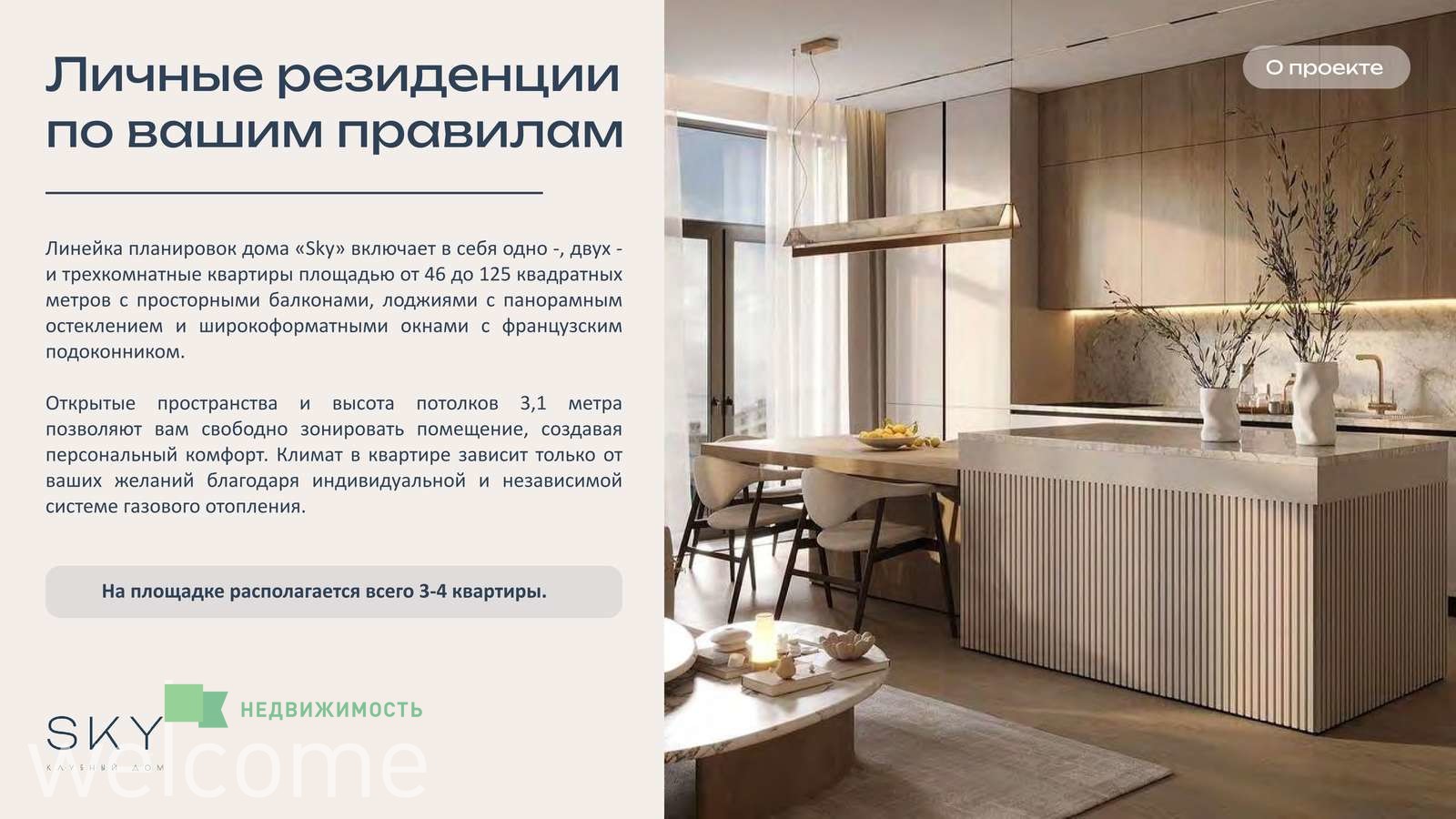 Превью