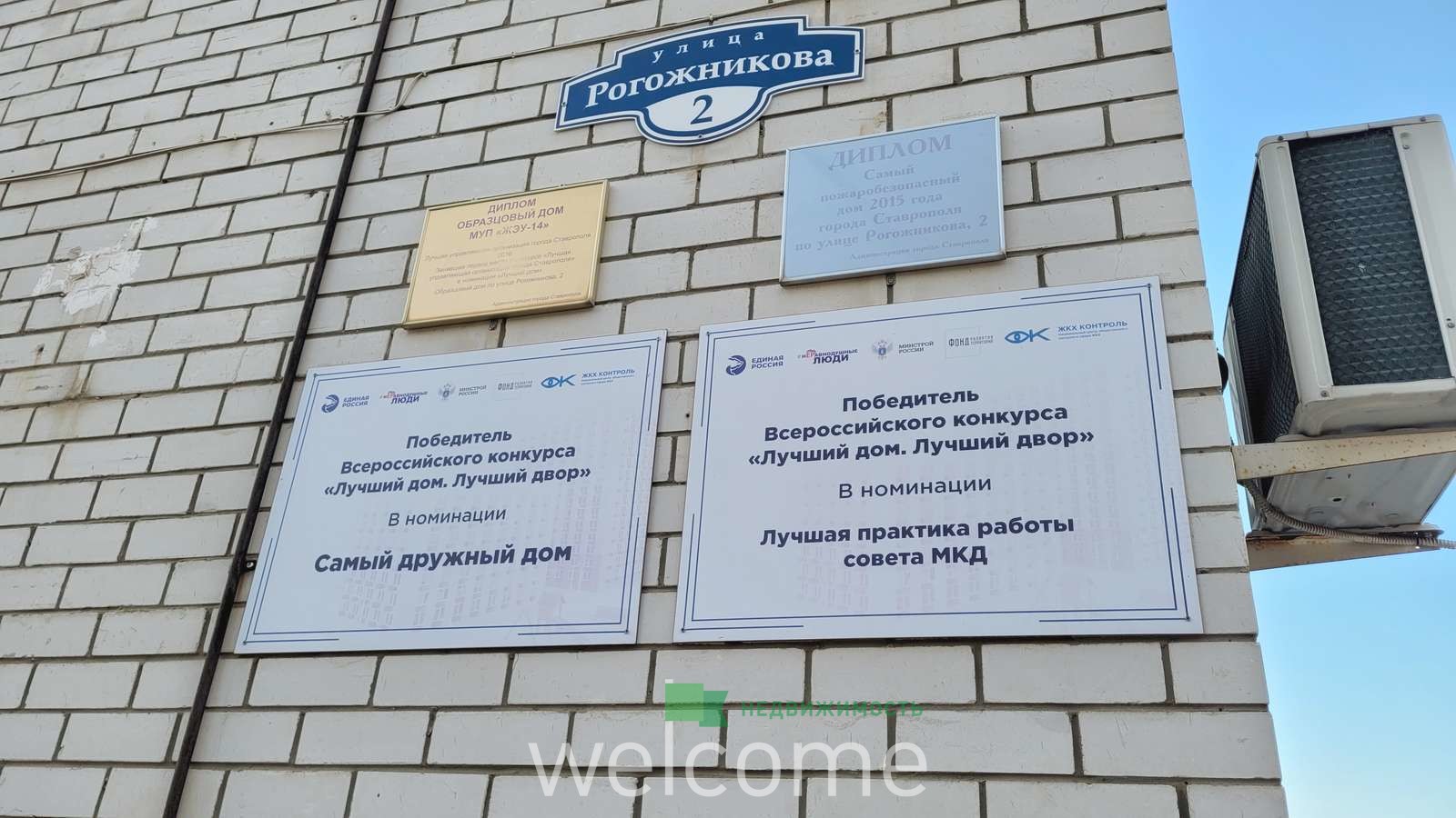 Превью