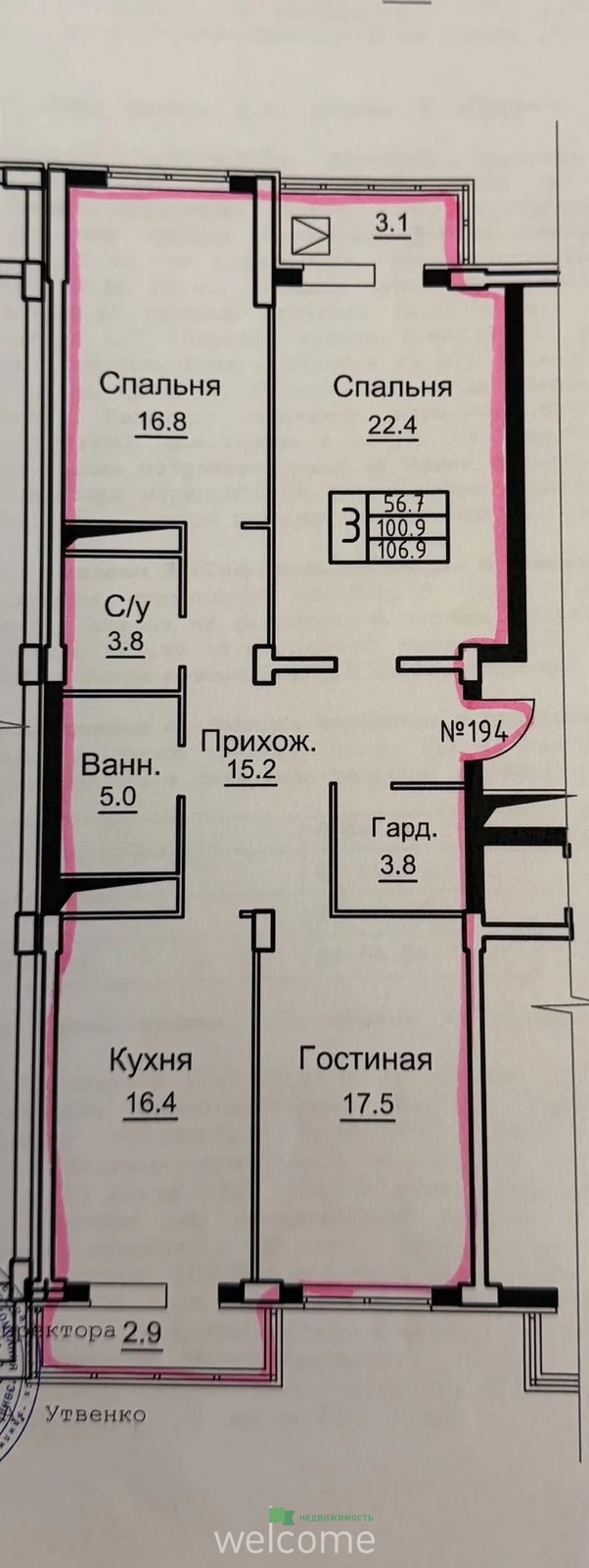 Превью
