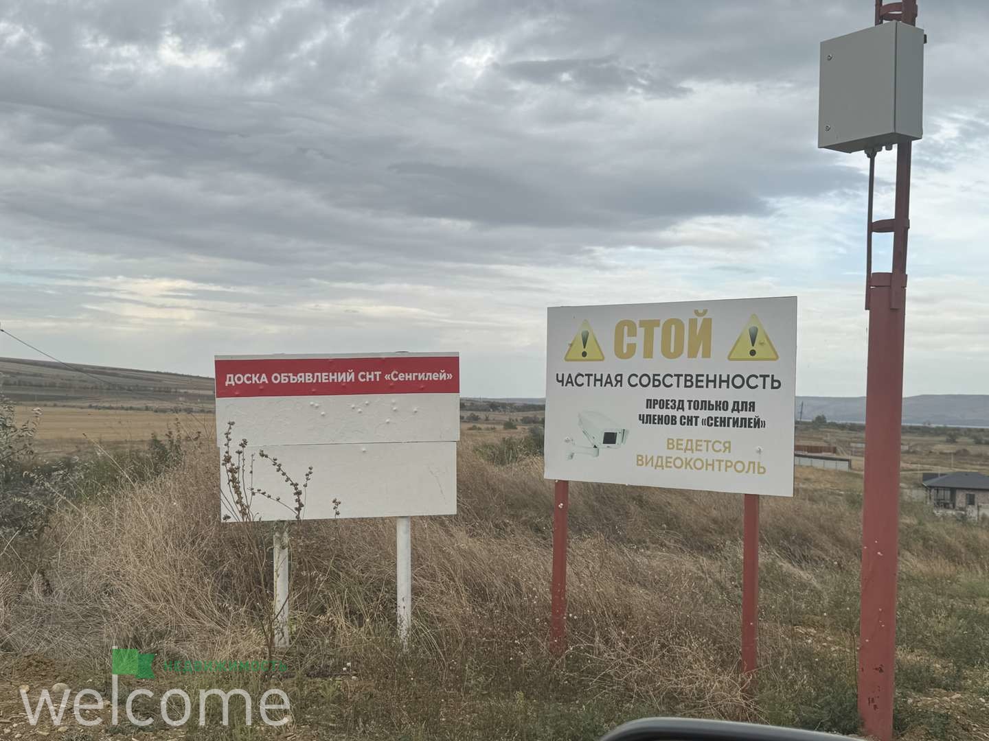 Превью