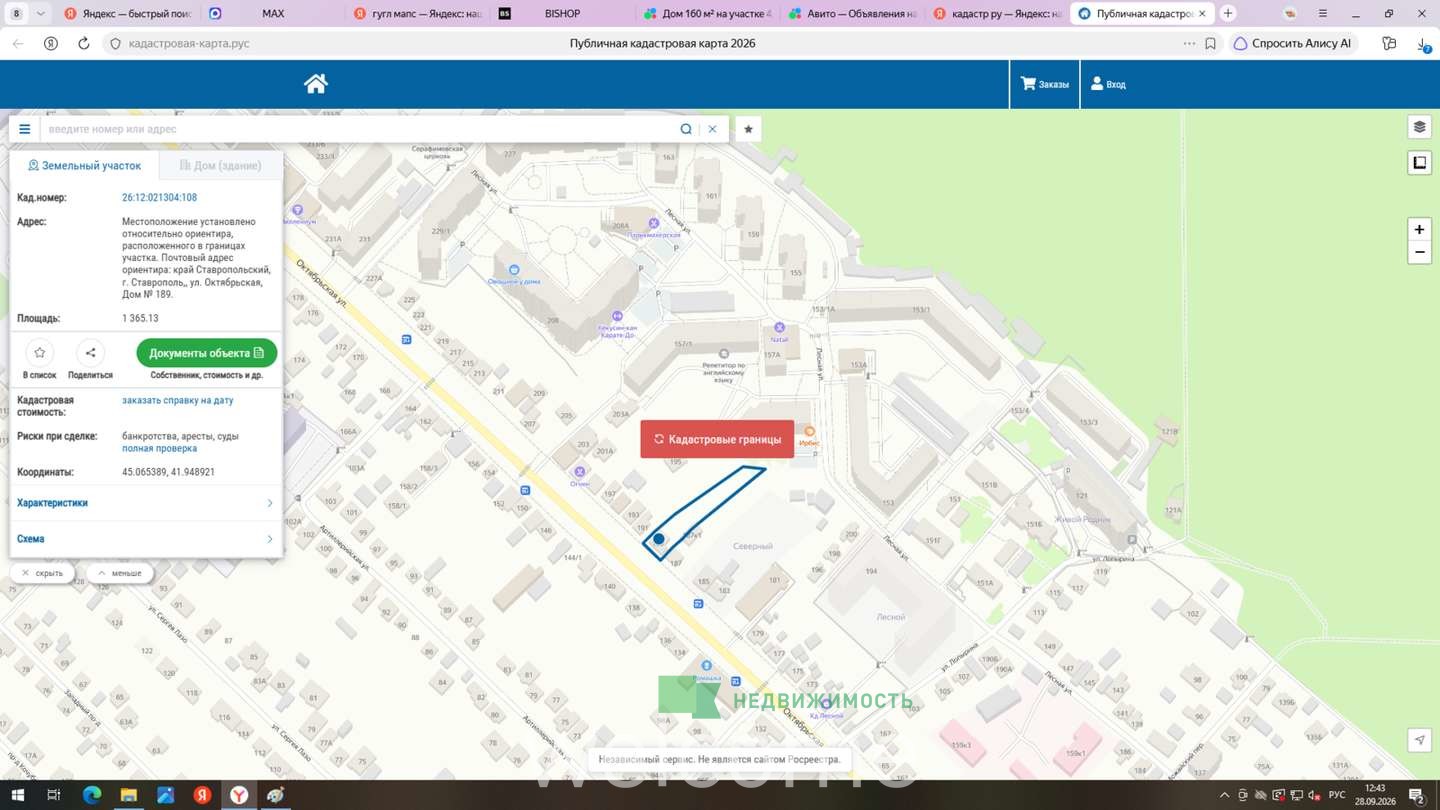 Превью