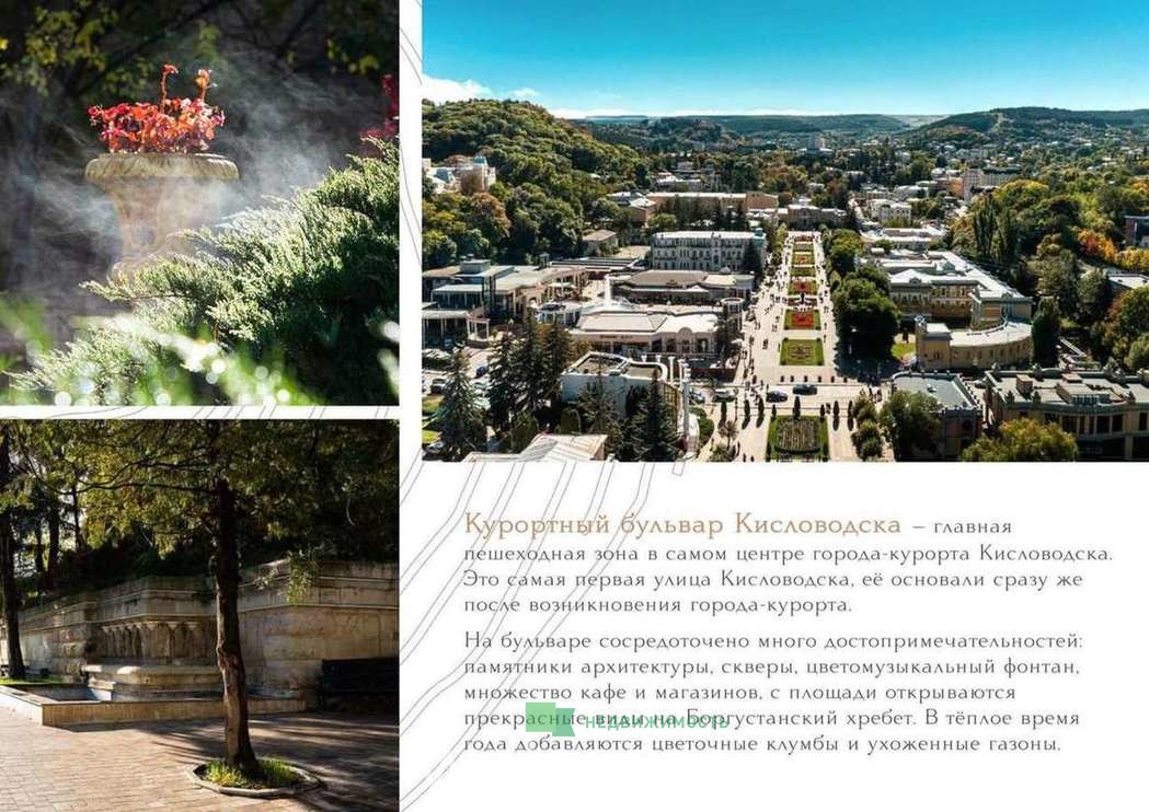 Превью