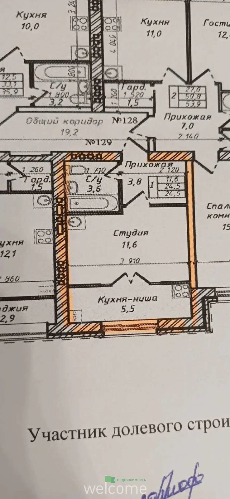 Превью